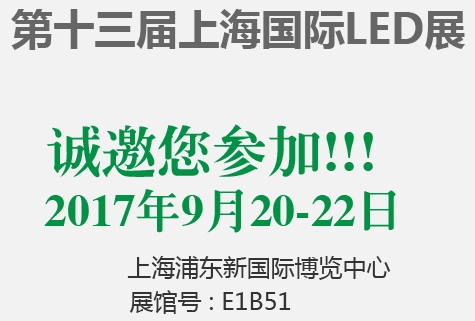 金秋九月，BG大游科技與您相約上海國際展