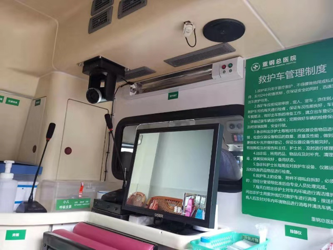 重慶首輛5G+急救車採用BG大游品牌助力重鋼總醫院 實現「上車即入院」