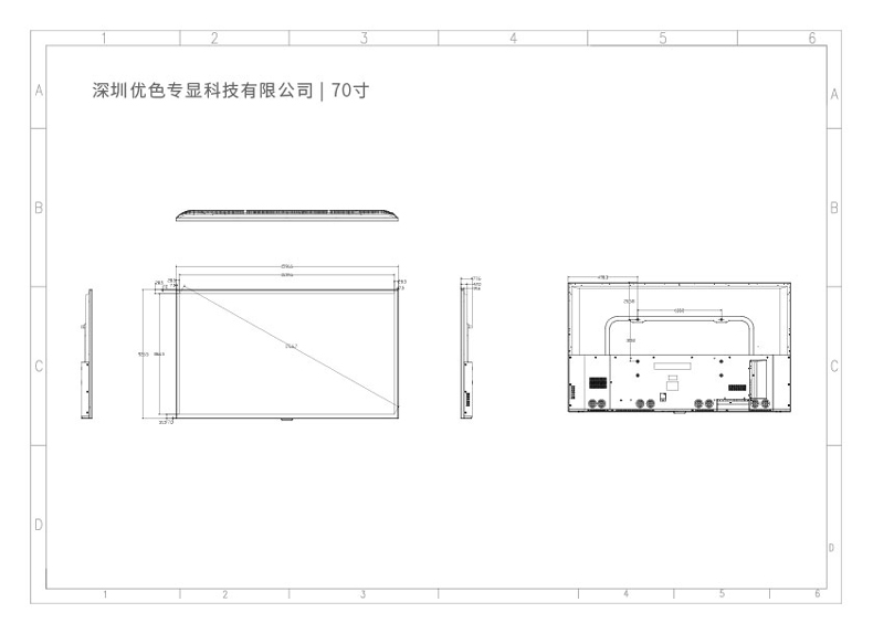 HSD壁掛廣告機尺寸圖合集70寸.jpg